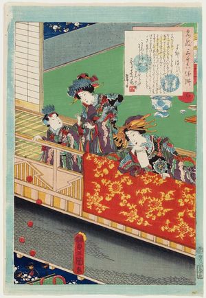 Utagawa Kunisada: No. 2, Yosooi, from the series An Excellent Selection of Thirty-six Noted Courtesans (Meigi sanjûroku kasen) - Museum of Fine Arts