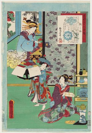 Utagawa Kunisada: No. 28, Utanosuke, from the series An Excellent Selection of Thirty-six Noted Courtesans (Meigi sanjûroku kasen) - Museum of Fine Arts