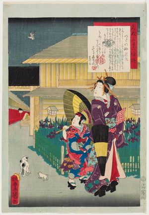 Utagawa Kunisada: No. 16, Tsutanosuke, from the series An Excellent Selection of Thirty-six Noted Courtesans (Meigi sanjûroku kasen) - Museum of Fine Arts