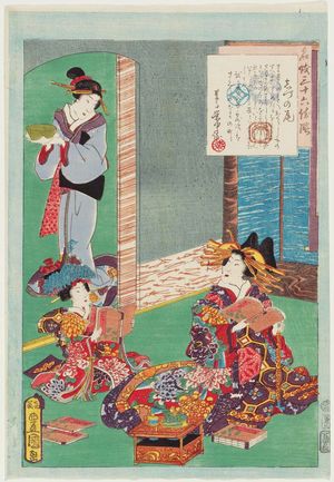 歌川国貞: No. 3, Shizunoo, from the series An Excellent Selection of Thirty-six Noted Courtesans (Meigi sanjûroku kasen) - ボストン美術館