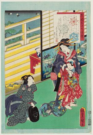 Utagawa Kunisada: No. 17, Yatsuhashi, from the series An Excellent Selection of Thirty-six Noted Courtesans (Meigi sanjûroku kasen) - Museum of Fine Arts