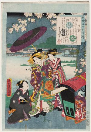 Utagawa Kunisada: No. 10, Nanakoshi, from the series An Excellent Selection of Thirty-six Noted Courtesans (Meigi sanjûroku kasen) - Museum of Fine Arts