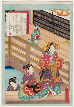 Utagawa Kunisada: No. 29, Hashidate, from the series An Excellent Selection of Thirty-six Noted Courtesans (Meigi sanjûroku kasen) - Museum of Fine Arts