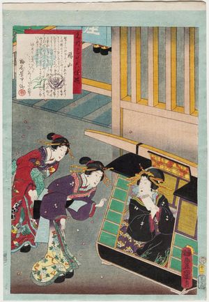 Utagawa Kunisada: No. 11, Katsuyama, from the series An Excellent Selection of Thirty-six Noted Courtesans (Meigi sanjûroku kasen) - Museum of Fine Arts