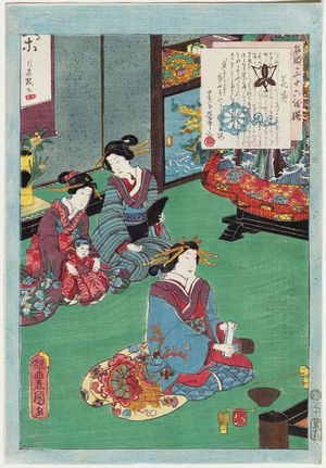 Utagawa Kunisada: No. 30, Hanamurasaki, from the series An Excellent Selection of Thirty-six Noted Courtesans (Meigi sanjûroku kasen) - Museum of Fine Arts
