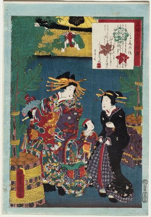 Utagawa Kunisada: No. 1, Takao, from the series An Excellent Selection of Thirty-six Noted Courtesans (Meigi sanjûroku kasen) - Museum of Fine Arts