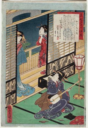 Utagawa Kunisada: No. 24, Kosan, from the series An Excellent Selection of Thirty-six Noted Courtesans (Meigi sanjûroku kasen) - Museum of Fine Arts