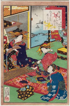 Ochiai Yoshiiku: from the series Thirty-six Selected Flowers in Full Bloom: Their Own Calligraphy (Zensei jihitsu sanjûroku kasen) - Museum of Fine Arts