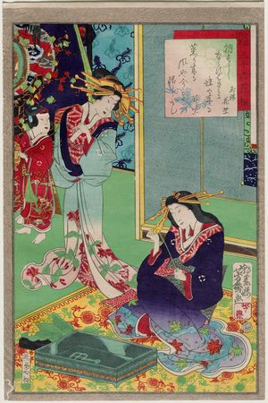 落合芳幾: Hanamurasaki of the Tama-rô, from the series Thirty-six Selected Flowers in Full Bloom: Their Own Calligraphy (Zensei jihitsu sanjûroku kasen) - ボストン美術館