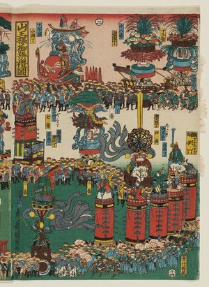 Utagawa Kunisato: Sannô Festival Procession (Sannô-sama gosairei zu), No. 3 - ボストン美術館