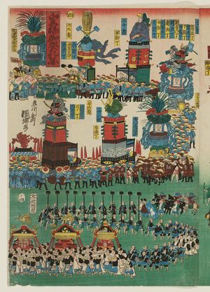 Utagawa Kunisato: Sannô Festival Procession (Sannô-sama gosairei zu), No. 4 - ボストン美術館