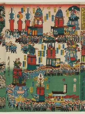 Utagawa Kunisato: Sannô Festival Procession (Sannô-sama gosairei zu), No. 6 - Museum of Fine Arts