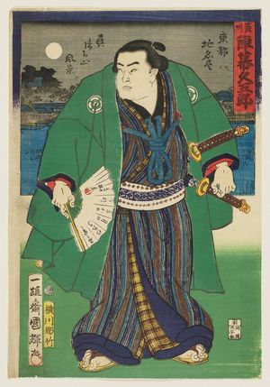 Utagawa Kuniteru: View of Matsushiyama (Matsushiyama fûkei): Wrestler Jinmaku Hisagorô from Satsuma Province (Sasshû), from the series Assorted Place Names in the Eastern Capital (Tôto chimei zukushi) - Museum of Fine Arts