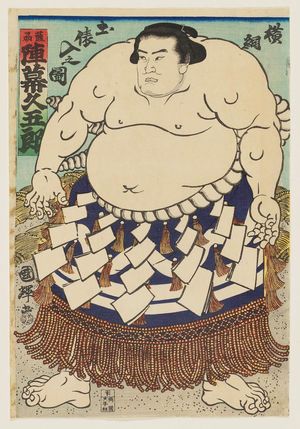 Utagawa Kuniteru: Yokozuna Grand Champion Entering the Ring: Jinmaku Hisagorô from Satsuma Province (Yokozuna dohyôiri no zu, Sasshû Jinmaku Hisagorô) - Museum of Fine Arts