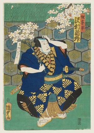 Utagawa Kunisada II: Actor Sawamura Tosshô as the Lackey (Yakko) Tsumahei - Museum of Fine Arts