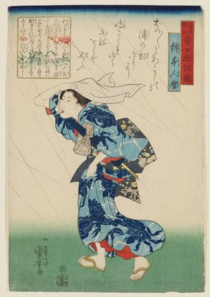 歌川国芳: Poem by Kakinomoto no Hitomaro, from the series The Thirty-six Poets, an Instructive Mirror for Women and Children (Sanjûrokkasen dôjo kyôkun kagami) - ボストン美術館