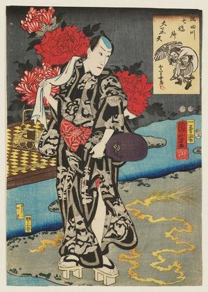 Utagawa Kuniyoshi: Sumidagawa shichi fukujin no uchi - Museum of Fine Arts