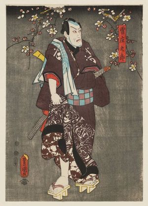 Utagawa Kunisada: Gonin Otoko - Museum of Fine Arts