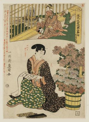 Utagawa Toyokuni I: Actor Segawa Rokô IV - Museum of Fine Arts