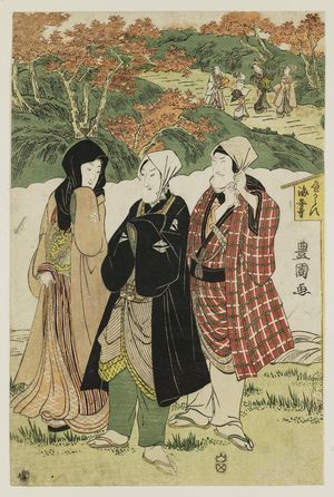 Utagawa Toyokuni I: Actors Walking Outside - Museum of Fine Arts