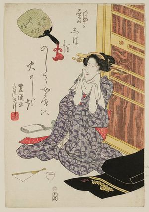 歌川豊国: Seated Woman with Fan Inset - ボストン美術館