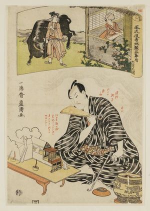 Utagawa Toyokuni I: The Seventh Month, from the series Fûryû yakusha jigao gosekku - Museum of Fine Arts