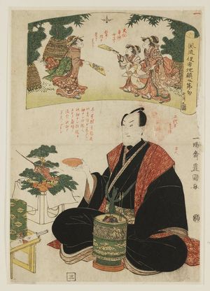 Utagawa Toyokuni I: 「風流役者地顔五節句 正月之図」 - Waseda