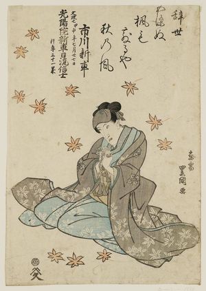 Utagawa Toyokuni I: Memorial Print for Actor Ichikawa Shinsha - Museum of Fine Arts