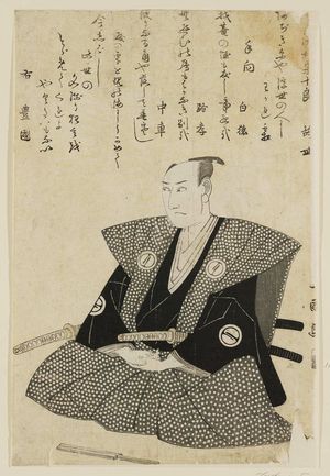 歌川豊国: Memorial Portrait of Actor Sawamura Sôjûrô IV - ボストン美術館