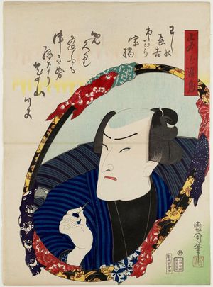 Toyohara Kunichika: Actor - Museum of Fine Arts