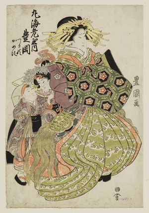 歌川豊国: Toyooka of the Maru-Ebiya, kamuro Tsuruno and Kameji - ボストン美術館