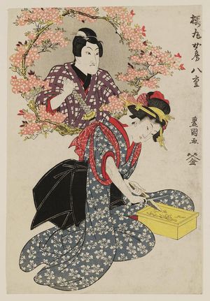 歌川豊国: Matsuô's Wife Yae (Matsuô nyôbô Yae) - ボストン美術館