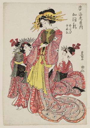 Utagawa Toyokuni I: Kaoru of the Sugata-Ebiya, kamuro Nioi and Tomeki - Museum of Fine Arts