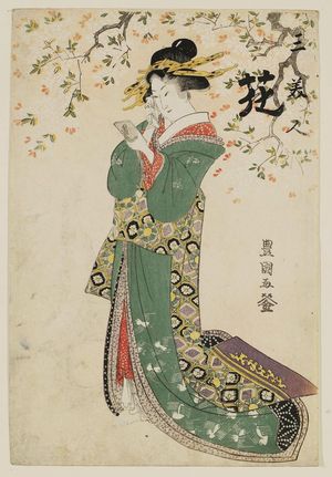 Utagawa Toyokuni I: Flowers (Hana), from the series Three Beauties (San bijin) - Museum of Fine Arts
