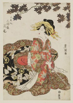 歌川豊国: Takao of the Miuraya, from the series Three Beauties (San bijin) - ボストン美術館