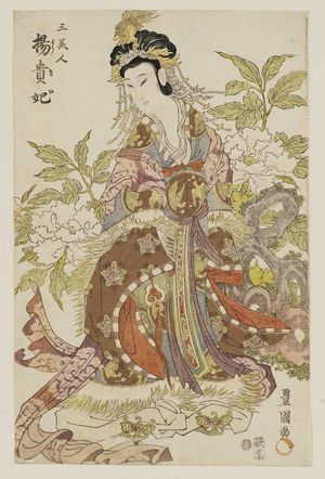 Utagawa Toyokuni I: Yang Guifei (Yôkihi), from the series Three Beauties (San bijin) - Museum of Fine Arts