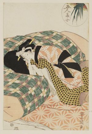 Utagawa Toyokuni I: Gonin bijo - Museum of Fine Arts