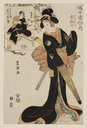 Utagawa Toyokuni I: A Female Sukeroku (Onna Sukeroku), and Actor Ichikawa Danjûrô as Agemaki no Sukeroku, from the series Girls in a Dance of Seven Changes (Musume shichi henge no uchi) - Museum of Fine Arts