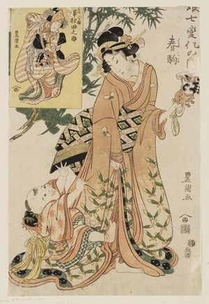 歌川豊国: Hobbyhorse (Harugoma), and Actor Sawamura Tanosuke in the Harugoma Dance, from the series Girls in a Dance of Seven Changes (Musume shichi henge no uchi) - ボストン美術館