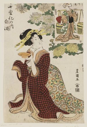 Utagawa Toyokuni I: White Sake (Shirazake), and Actor Segawa Rokô as a Vendor of White Sake, from the series Girls in a Dance of Seven Changes (Musume shichi henge no uchi) - Museum of Fine Arts