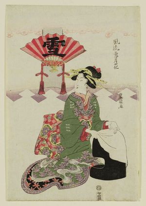 歌川豊国: Snow, from the series Fashionable Snow, Moon, and Flowers (Fûrû setsugekka) - ボストン美術館