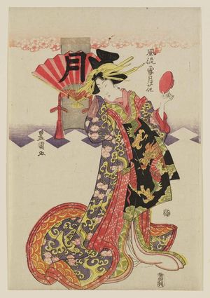 歌川豊国: Moon, from the series Fashionable Snow, Moon, and Flowers (Fûrû setsugekka) - ボストン美術館