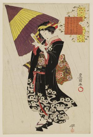 Utagawa Toyokuni I: Komachi Praying for Rain (Amagoi Komachi), from the series Modern Girls as the Seven Komachi (Imayô musume Nana Komachi) - Museum of Fine Arts