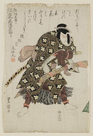 Utagawa Toyokuni I: Actor Bandô Mitsugorô - Museum of Fine Arts