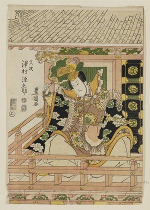Utagawa Toyokuni I: Actor Sawamura Gennosuke as Hisatsugu - Museum of Fine Arts