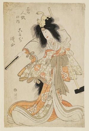 Utagawa Toyokuni I: Actor as Kokaji, from the series Three Dolls (Mittsu ningyô no uchi) - Museum of Fine Arts
