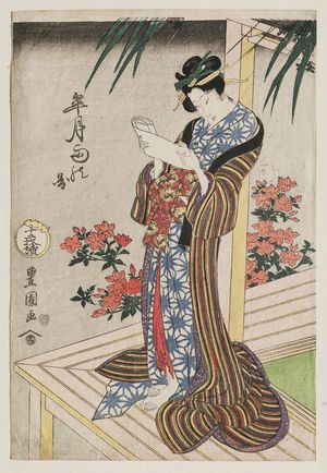 Utagawa Toyokuni I: Rain in the Fifth Month (Satsuki ame no zu), from a set of twelve (Jûnimai tsuzuki) - Museum of Fine Arts