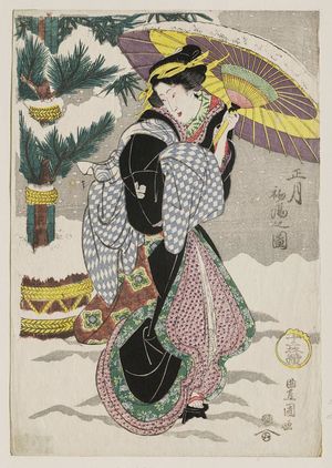 歌川豊国: The First Bath of the New Year (Shôgatsu hatsuyu no zu), from a set of twelve (Jûnimai tsuzuki) - ボストン美術館