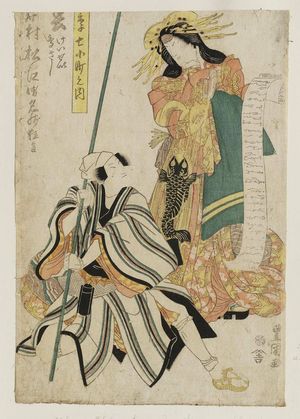 Utagawa Toyokuni I: Spring: Actor Nakamura Matsue in two roles, from the series Seven Komachi in Four Seasons (Shiki nana Komachi no uchi) - Museum of Fine Arts