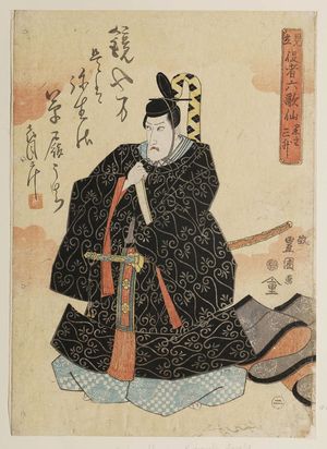 Utagawa Toyokuni I: No. 2, Mimasu as Kuronushi, from the series Actors Representing the Six Poetic Immortals (Mitate yakusha rokkasen) - Museum of Fine Arts